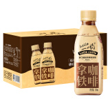 一哟 拿铁咖啡 醇香丝滑坚果即饮咖啡饮品330ml*15瓶*2箱