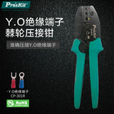 宝工（Pro'sKit）Y.O绝缘端子棘轮压着钳压接钳（0.5~6.0mm²） CP-301R