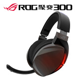 ROG聚变300 有线游戏耳机 电脑耳机 电竞耳机 头戴式耳机 带麦克风 环绕7.1 USB/3.5mm接口 黑色
