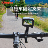 劲码 GoPro7 8 9配件 小米米家osmo action运动相机自行车电单车固定支架固定管径