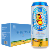 德拉克(Durlacher)小麦白啤酒500ml*12听礼盒装 德国原罐进口 纯正麦香