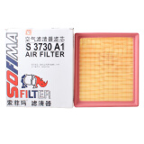 索菲玛空气滤芯/空气滤清器/空滤 S3730A1适用于宝骏630/宝骏610