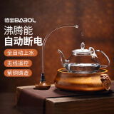 佰宝（BABOL）YSL-1730兽耳紫铜智能电陶炉全自动上水抽水电热水壶玻璃烧水壶功夫茶具家用专用一体养生煮茶器 金色