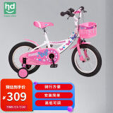 hd小龙哈彼 儿童自行车女童款小孩14寸公主山地单车 脚踏车 14寸粉白LG1418Q-L-M108