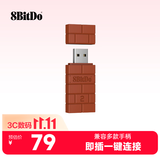 八位堂（8BitDo）小砖块二代游戏手柄接收器转换器Switch2多平台 Xbox Series X/S  PS5/PS4