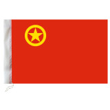 英友旗帜中国共青团团旗 100D春亚纺TQ 4号144*96cm