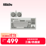 八位堂Retro87 M机械键盘87键复古经典无线游戏办公通用三模蓝牙有线PC电脑安卓