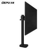 戈普（GEPU）显示器支架 桌面万向台式高低升降万向旋转显示器增高架子 显示器电脑支架M3