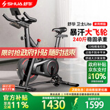 舒华（SHUA）动感单车家用磁控室内自行车健身器材减肥运动燃脂骑行B382静音 B382丨12KG前置飞轮丨磁控调阻