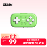 八位堂 8BitDo Micro游戏手柄蓝牙NS无线Switch安卓游戏机便携多功能迷你双形态