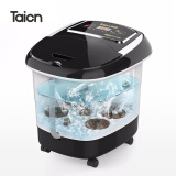 泰昌 Taicn TC-2056足浴盆全自动龙爪手按摩洗脚盆加热泡脚盆恒温泡脚桶家用智能洗脚机电动足浴机