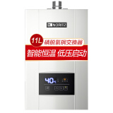 能率（NORITZ）燃气热水器 11升 CPU智能控制系统 智能精控恒温 GQ-11E3FEX（天然气）(JSQ22-E3）