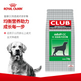 皇家狗粮 成犬狗粮 犬粮 通用犬型 CC 通用粮 12月以上 3KG