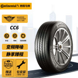 德国马牌（Continental）轮胎/汽车轮胎 205/55R16 91V CC6 FR 适配奥迪A3/速腾/宝来
