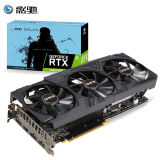 影驰（Galaxy）GeForce RTX 2080 Super 大将 8GB GDDR6 256-bit 电竞游戏显卡