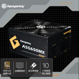 艾湃电竞（Apexgaming）ASG650MX 额定650W 台式机电源（80PLUS金牌/全模组/全日系电容）