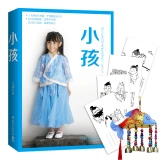 小孩 大冰2019全新作品