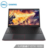 戴尔DELL游匣G3 15.6英寸游戏笔记本电脑(九代i7-9750H 8G 512GSSD GTX1650 4G独显 IPS)