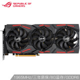 华硕（ASUS）ROG-STRIX-RX5700XT-O8G-GAMING OC 1770-1965MHz 猛禽游戏显卡8G