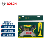 博世（BOSCH）70件混合套装+可折叠多功能工具刀（71件套）圆柄钻头混合套装