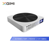 极米（XGIMI ）Z4V 投影机 投影仪 家用（高清高亮 AI语音操控 方形像素 密闭镜头 京鱼座智能生态产品）