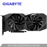 技嘉(GIGABYTE)GeForce GTX 1650 GAMING OC 4G/128bit/GDDR5/新品/电竞游戏显卡