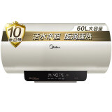 美的（Midea）TECH活水 涡旋速热 出水断电 一级能效 WIFI智联 60升电热水器F6030-A10(HE)