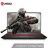 微星(msi)GF75 17.3英寸轻薄窄边框游戏本笔记本电脑(i5-8300H 8G 2T+128G SSD GTX1050TiMQ 4G IPS等级 黑)