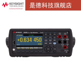 是德科技（KEYSIGHT） 是德科技KEYSIGHT万用表 台式数字六位半  万用表 安捷伦/是德 34460A（6位半）