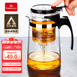 heisou 耐热玻璃过滤茶壶茶具按压式内胆飘逸杯大容量泡茶壶茶水分离750ml KC60