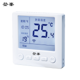 登峯有线壁挂炉温控器水地暖WIFI温控开关电地暖温度控制器电暖温控器 优家8729-WIFI（电暖）