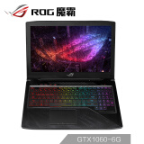 ROG魔霸 15.6英寸 120Hz 防炫光屏幕游戏笔记本电脑(i7-7700HQ 8G 256GSSD+1T GTX1060 6G独显)
