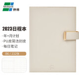 仲林（Nakabayashi）手账本2023年月计划自填式时间轴日计划PU皮笔记本 LSDT-N01
