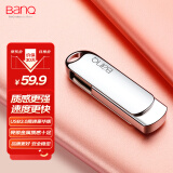 banq 128GB USB3.0 U盘 Max5高速版精品系列 亮银色 全金属3D弧度设计风格质感舒适 电脑车载两用优盘