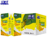 【日期新鲜】欧亚香蕉牛奶250g*12盒礼盒早餐整箱乳制品