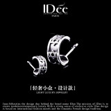 IDee  CREATIVE IDER FOR YOU法国IDee六星芒耳钉朋克嘻哈小耳钉时尚潮牌情侣潮男耳饰品男配饰 预订款1对 尺寸：0.5*1.2CM