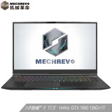 机械革命(MECHREVO)X8Ti Plus英特尔酷睿i7 17.3英寸游戏笔记本电脑(i7-8750H 8G 128G PCIE+1T GTX1060）