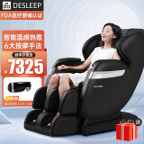 美国迪斯（Desleep）按摩椅家用全身电动老人太空舱零重力智能按摩椅 品牌精选T07送长辈父母礼物 深咖色