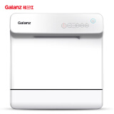 格兰仕(Galanz)家用3-5套容量小型台式迷你洗碗机 四大洗涤程序 简易安装W3A1G2