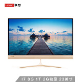 联想（Lenovo）致美一体机AIO 520S 23英寸一体机台式电脑（I7-7500U 8G 1T 无线网卡 2G独显 蓝牙 Win10）金