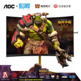 AOC AGON魔兽争霸III重制版深度定制27英寸144Hz 2K高清 HDR400技术 122%sRGB升降曲面电竞显示器 AG273QCXW