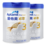 爱他美（Aptamil） 卓萃幼儿配方奶粉（12—36月龄，3段） 900g*2罐