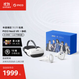 PICO Neo3 VR 一体机 6+256G畅玩版【一人之下IP联名礼盒】 4K高清 PC串流 VR眼镜 智能眼镜