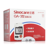 三诺（SANNUO） 三诺免调码血糖仪智能语音型血糖试纸家用GA-3 GA-3型(150片试纸150针)