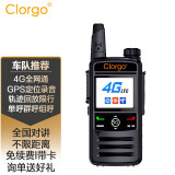 Clorgo 摩托防水公网4G全国对讲机5000公里不限距离户外手台双模中转续费户外商用插卡对讲 远行版（4G全网通+GPS定位+轨迹回放）免续费