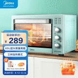 美的（Midea） 美的电烤箱上下控温三种加热模式40L 大容量家用烤箱台式蛋糕烘焙烤箱PT4002