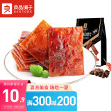 良品铺子 猪肉脯自然片靖江猪肉干肉脯肉类零食休闲网红小吃100g