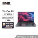 联想ThinkPad E15 酷睿版 英特尔酷睿i5 15.6英寸轻薄笔记本电脑(i5-1135G7 16G 512G 100%sRGB)黑