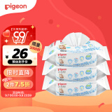 贝亲(Pigeon) 湿巾 婴儿湿纸巾 宝宝湿巾 儿童湿巾 柔湿巾 80片*3包 PL135