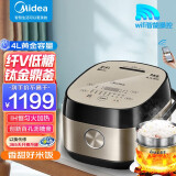 美的（Midea） 家用低糖降电饭煲1-3-7人电饭锅4L升智能24H预约IH电磁加热40LH5